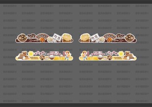 杂粮干货美陈标牌