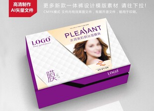 高端连体裤 包装设计