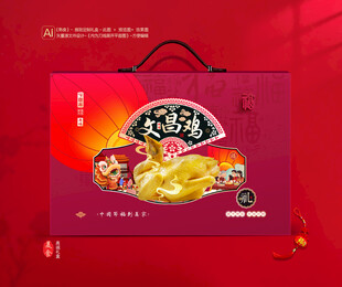 文昌鸡包装 熟食礼盒