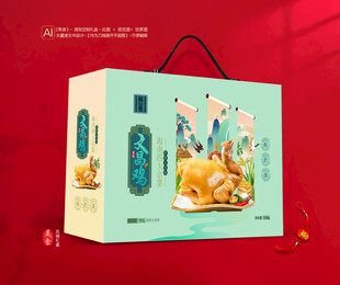 文昌鸡包装 熟食礼盒