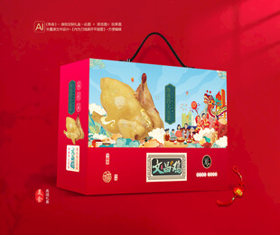 文昌鸡包装 熟食礼盒
