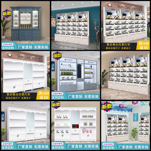 化妆品展柜 主图 日化品展柜
