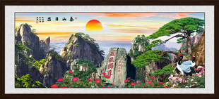 五岳独尊泰山风景画泰山图