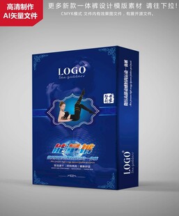 女袜礼盒 包装设计 