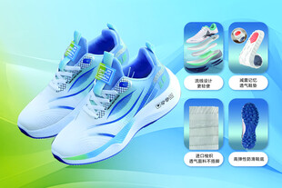 运动鞋详情