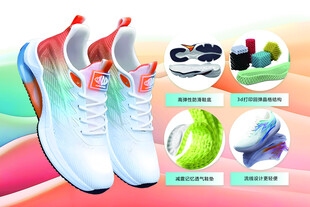 运动鞋详情