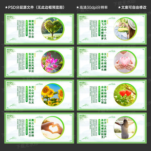 心理室