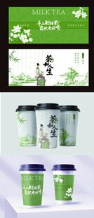高端奶茶包装设计