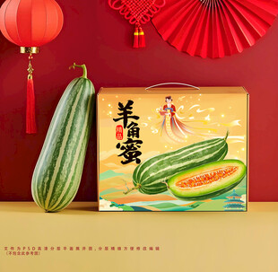 羊角蜜瓜包装