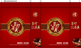 茶具包装