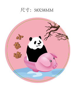 小奇迹玩具猪猪插画