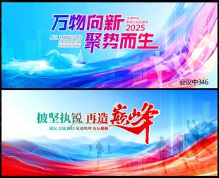 青春活力
