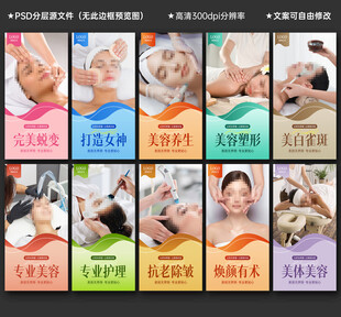 美容院