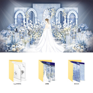 蓝色法式婚礼设计