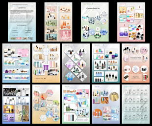 护肤品画册宣传