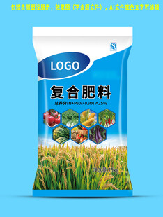 复合肥料化肥包装