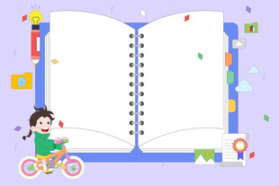 卡通儿童教育培训记事本学习笔记