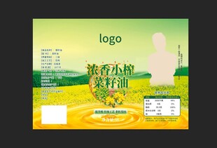 菜籽油产品贴纸