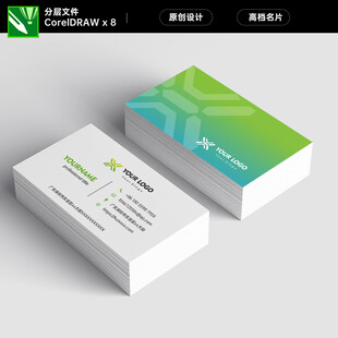 新能源科技名片