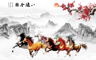 骏马背景墙