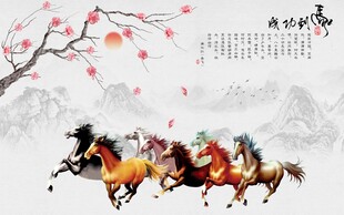 马背景墙