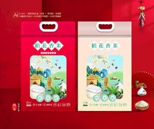 稻花香米包装 大米礼盒