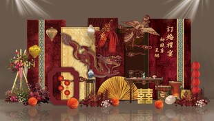 红色新中式订婚宴龙凤呈祥背景图