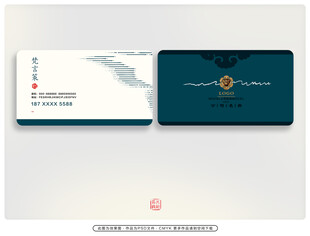 名片模版