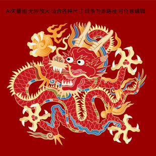 升龙纹线描龙团龙神秘东方龙