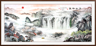 客厅山水画
