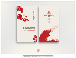 写意名片 