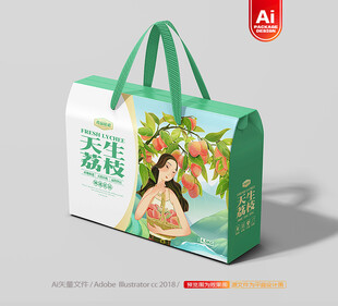 荔枝包装 妃子笑礼盒