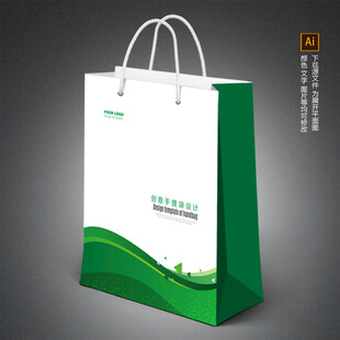 手提袋模板