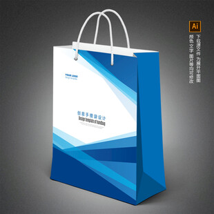 手提袋设计