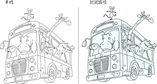 卡通大巴 矢量图