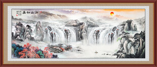 大好河山锦绣山河