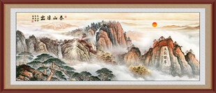 五岳独尊泰山日出