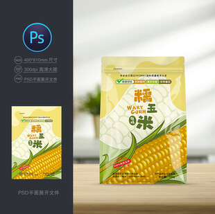 玉米包装袋