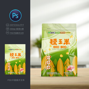 玉米包装袋