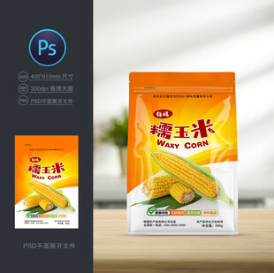 玉米包装袋