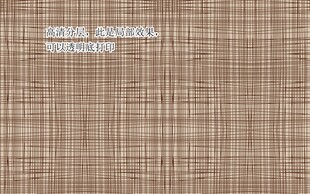 高清分层夹丝布纹打印图