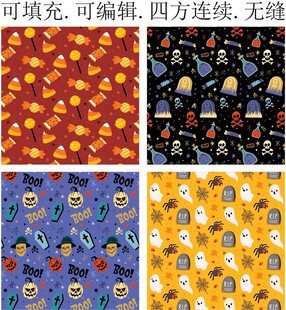  万圣节图案 