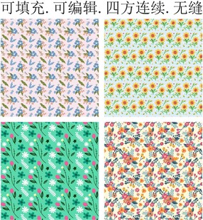 花朵底纹 花卉图案 服装印花