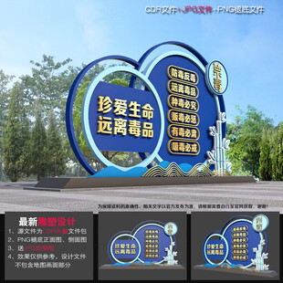 禁毒小品