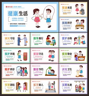 公益广告