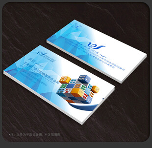 图文广告名片