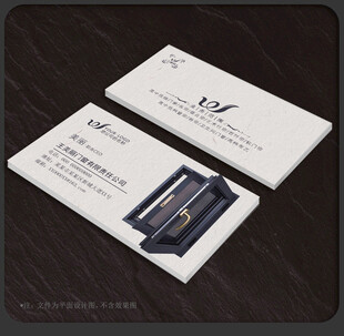 门窗名片