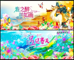 中国风