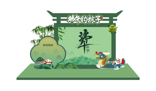 端午节美陈 商场节日装饰
