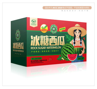 西瓜包装 水果礼盒